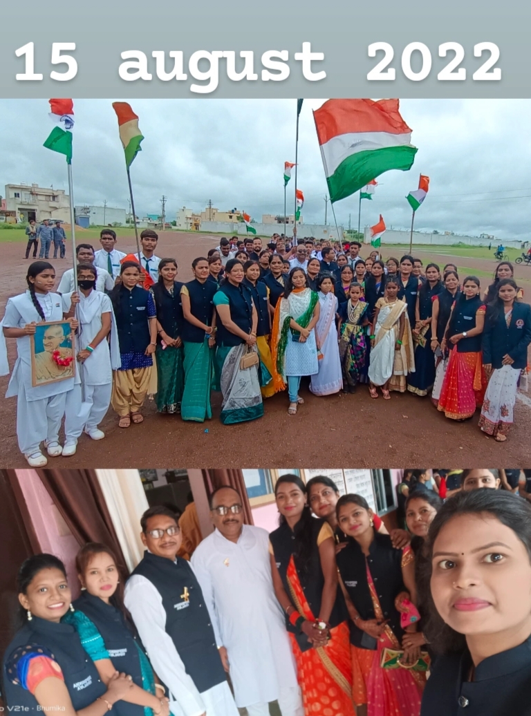 Deepshikha Public School 